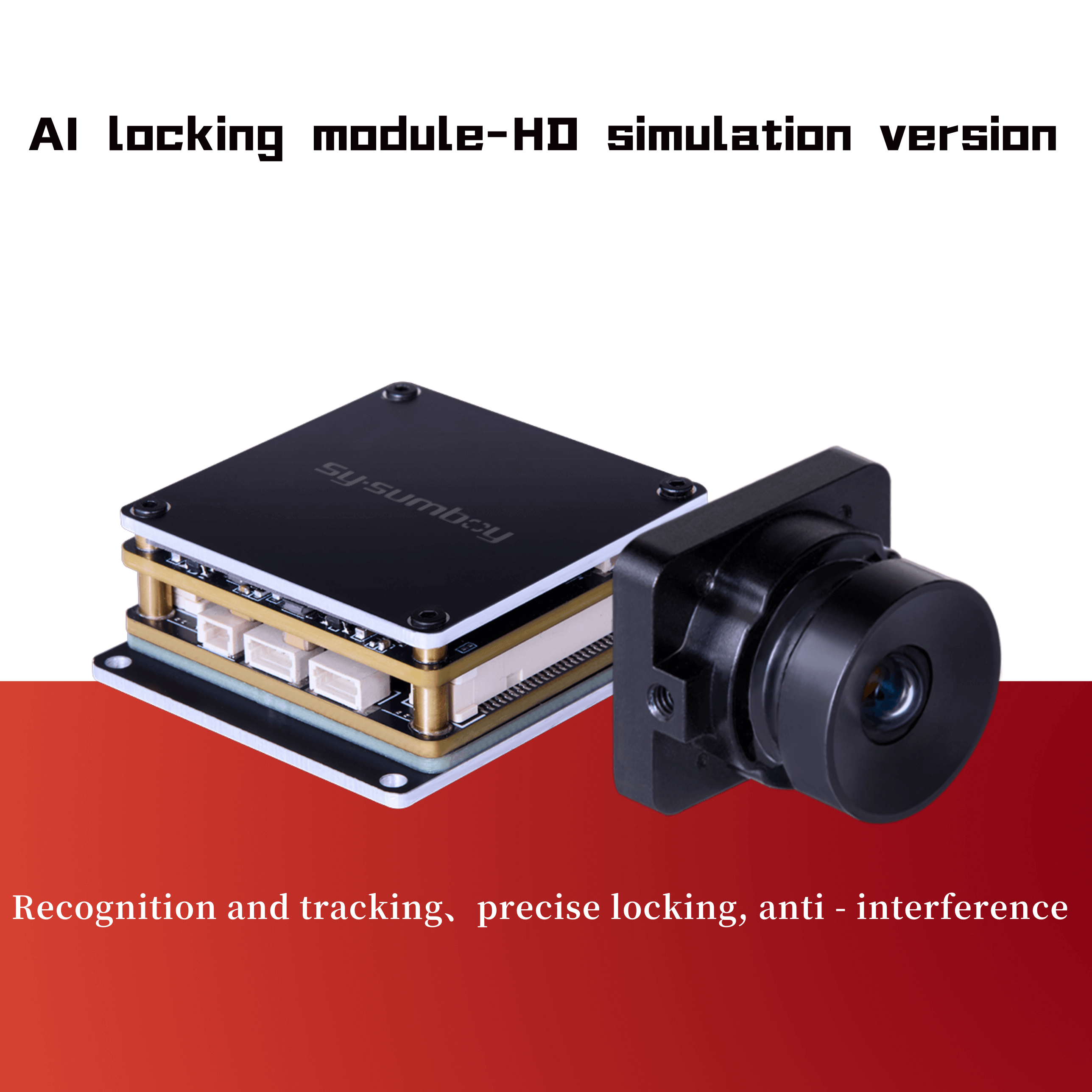 AI locking module-HD simulation version